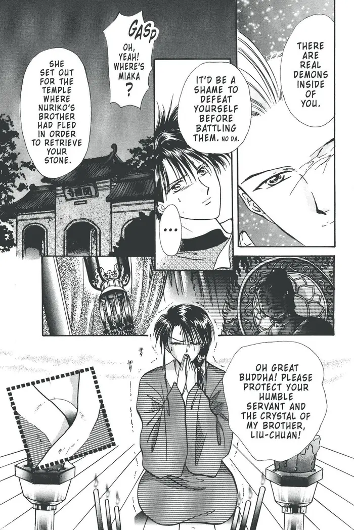 Fushigi Yuugi Chapter 93 image 07_optimized